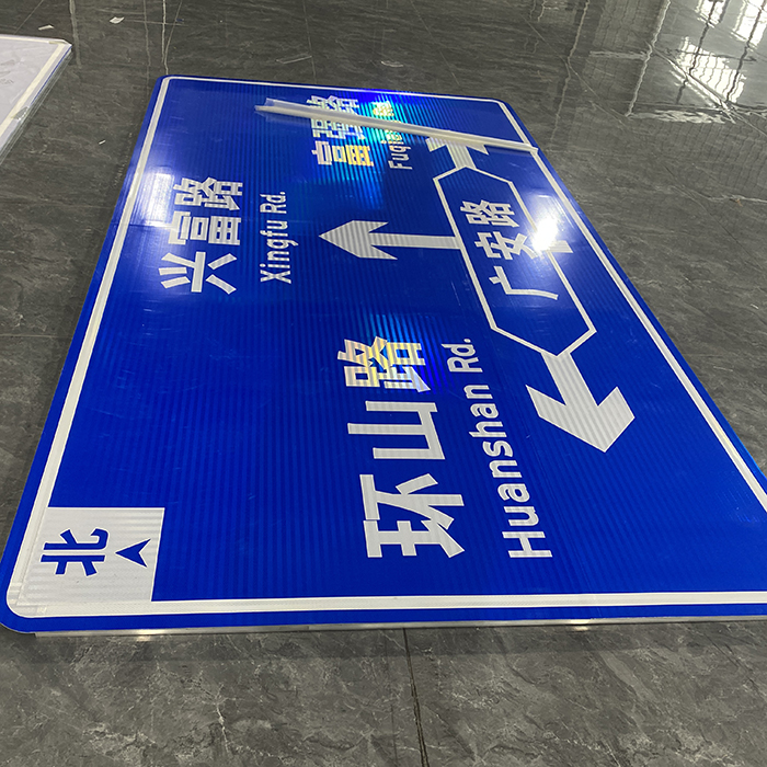 標志牌
